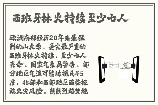 拔萝卜痛又降黄9.1发出声音